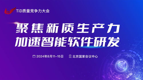 人工智能驱动软件研发 人工智能基础软件开发的新趋势